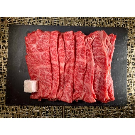 段戸山高原牛ロース肉スライス　すき焼・しゃぶしゃぶ用（冷凍）