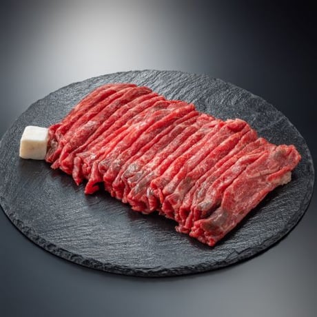 段戸山高原牛もも肉スライス