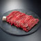 段戸山高原牛もも肉スライス