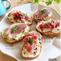 あいち鴨　生ハムもも（３パック入りセット）