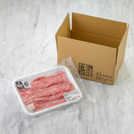 源氏和牛ロース肉スライス