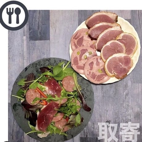 あいち鴨　ビアシンケンスライス