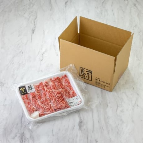 段戸山高原牛ロース肉スライス　すき焼・しゃぶしゃぶ用（冷凍）