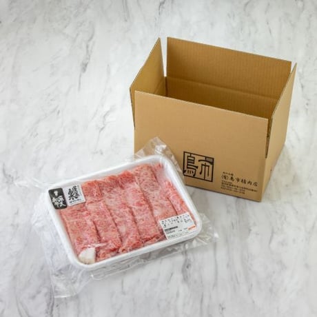 源氏和牛特上ロース肉スライス