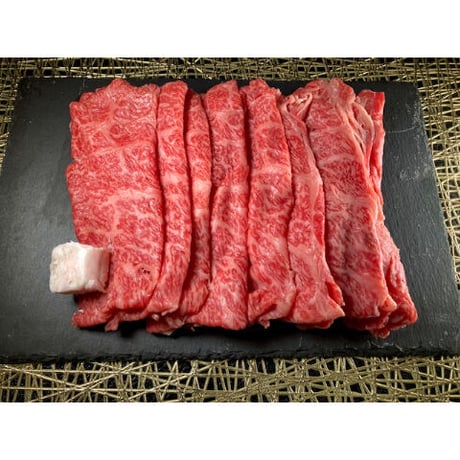 段戸山高原牛ロース肉スライス　すき焼・しゃぶしゃぶ用（冷凍）
