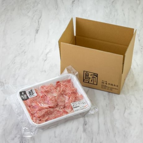 源氏和牛切落し