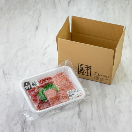 源氏和牛 焼肉用盛り合わせ