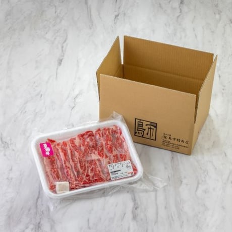 豊橋牛ロース肉スライス