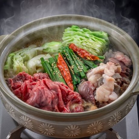 段戸山高原牛 もつ肉鍋セット