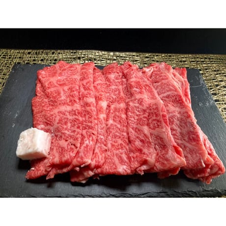 段戸山高原牛ロース肉スライス　すき焼・しゃぶしゃぶ用（冷凍）