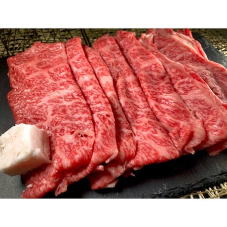 段戸山高原牛ロース肉スライス　すき焼・しゃぶしゃぶ用（冷凍）