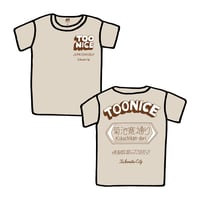 TOONICE菊池寛通りロゴ T-SHIRTS サンド