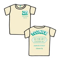 TOONICE菊池寛通りロゴ T-SHIRTS クリーム
