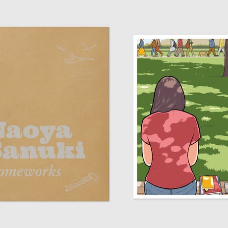 サヌキナオヤ『Homeworks』