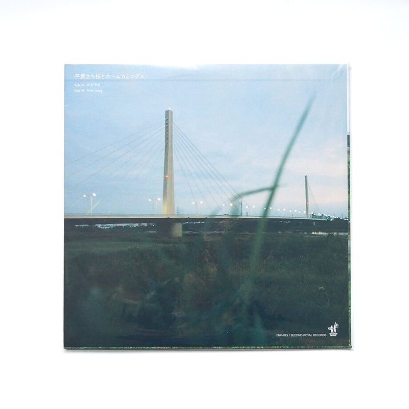 かがやき / New Song (12inch Analog) | Homecomings O かがやき / New Song (12inch Analog) | Homecomings O
