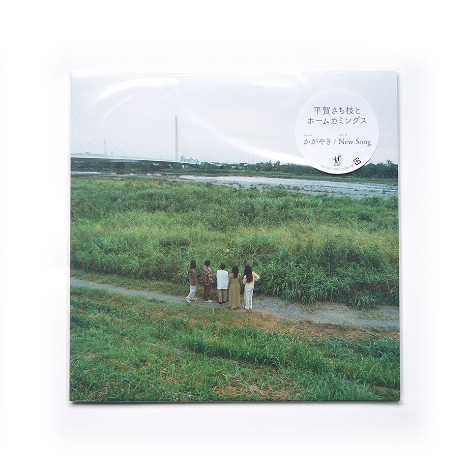 かがやき / New Song (12inch Analog) | Homecomings O かがやき / New Song (12inch Analog) | Homecomings O