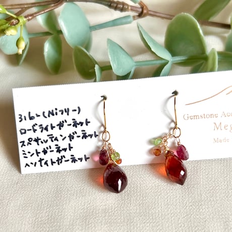 ヘソナイトガーネット | STORES