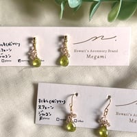 美スフェーーーン×極みジルコン  ピアス・イヤリング
