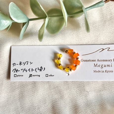 天然石イヤーカフ各種