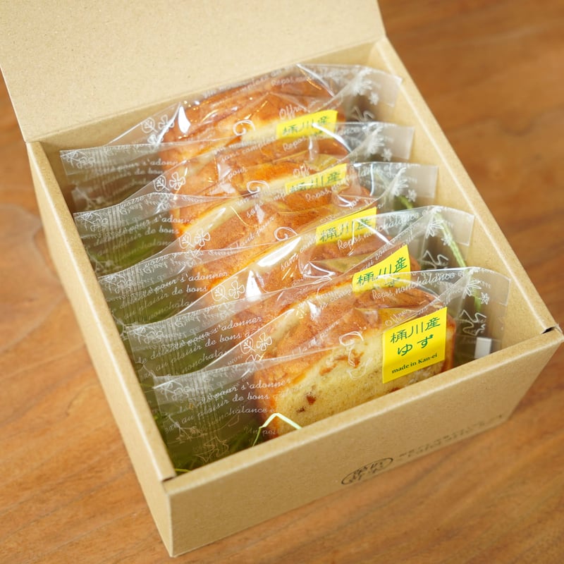 埼玉県ふるさと認証食品】桶川ゆずパウンド5個入 | 菓匠幹栄CafeLatte57℃
