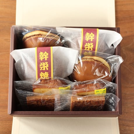 幹栄お菓子(8個入り)