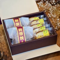 幹栄お菓子（7個入）