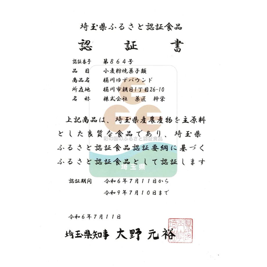 669a2992e7d722065bfe1dfb