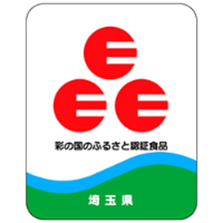 【埼玉県ふるさと認証食品】桶川ゆずパウンド５個入
