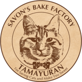 SAVON'S BAKE FACTORY TAMAYURAN
