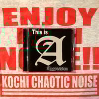 AGGRESSION / THIS IS AGGRESSION