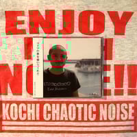 ハナクソ / 九艘泊