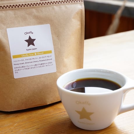 スター★ブレンド　220g　中深煎り