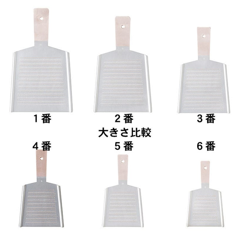 大矢製作所製 純銅製 おろし金 両面 2番 大根/薬味用 コレクション