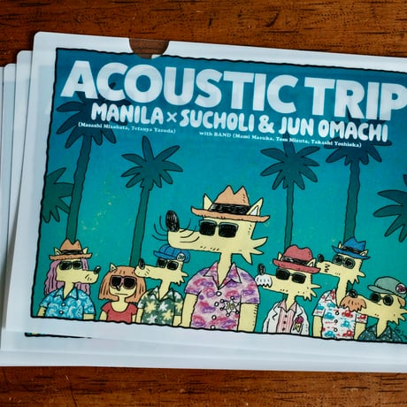 ACOUSTIC TRIP vol.3 クリアファイル（1枚）