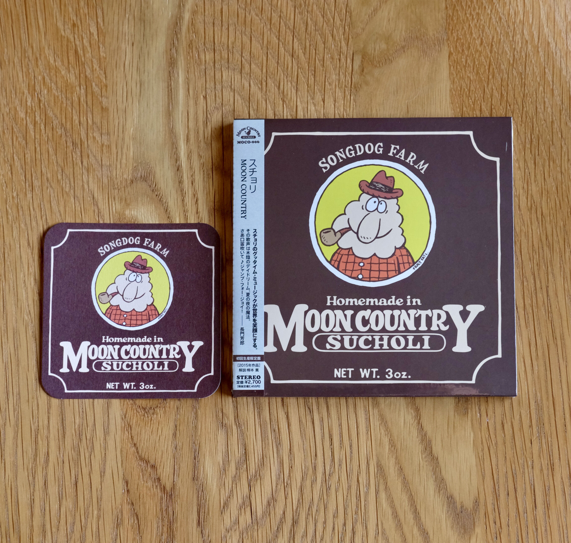 MOON COUNTRY』初回盤（CD）＋『みんなのうた』（Analog 7inch EP）