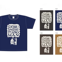 LONESOME PIANOMAN Kids-T Smoke×Ivory