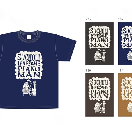 LONESOME PIANOMAN Kids-T Smoke×Ivory