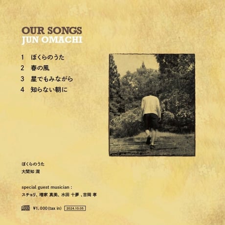 『OUR SONGS』 / 大間知 潤（CD ALBUM）