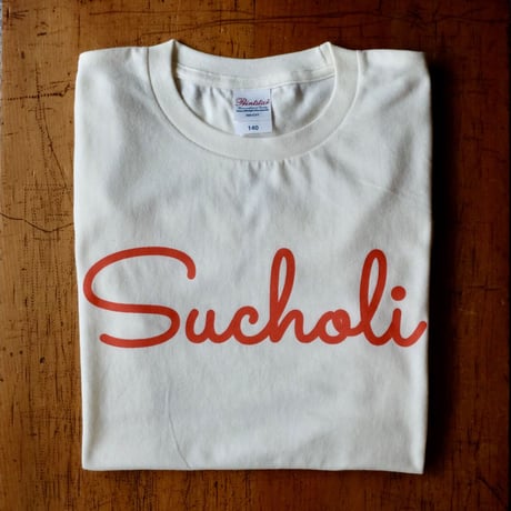 15th Anniversary T-shirt Ivory × Orange