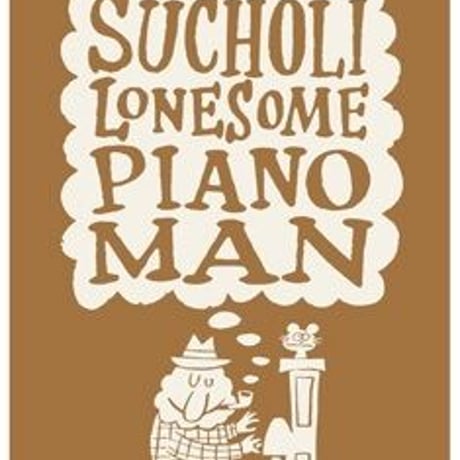 LONESOME PIANOMAN T-Shirts Camel×Ivory