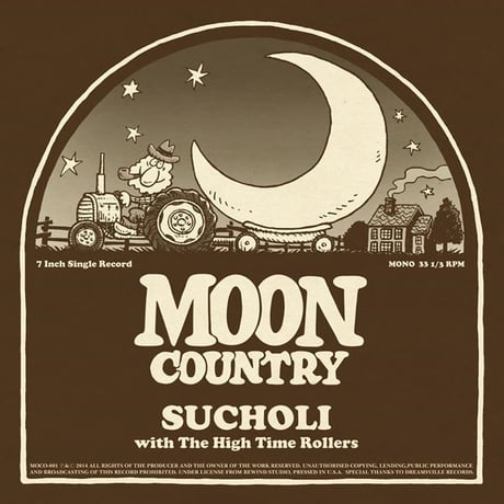 7インチEPセット『HIGHWAY SONG / GOODBYE MOON』＋『みんなのうた』
