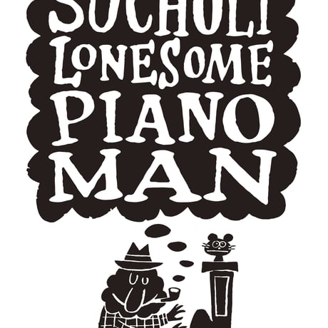 LONESOME PIANOMAN T-Shirts Camel×Ivory