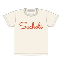 15th Anniversary T-shirt Ivory × Orange