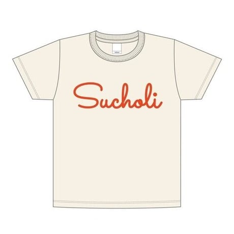 15th Anniversary T-shirt Ivory × Orange