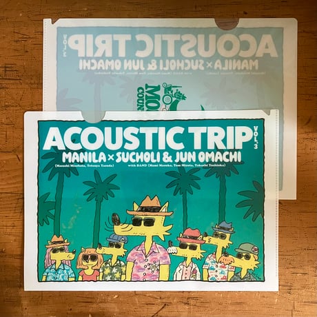 ACOUSTIC TRIP vol.3 クリアファイル（1枚）