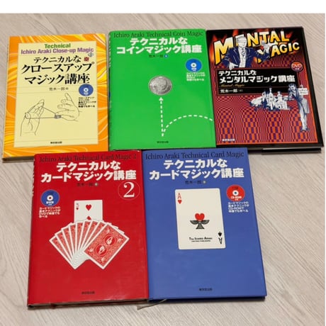 CATEGORY 断捨離市場(Used品) | はやふみオンラインストア