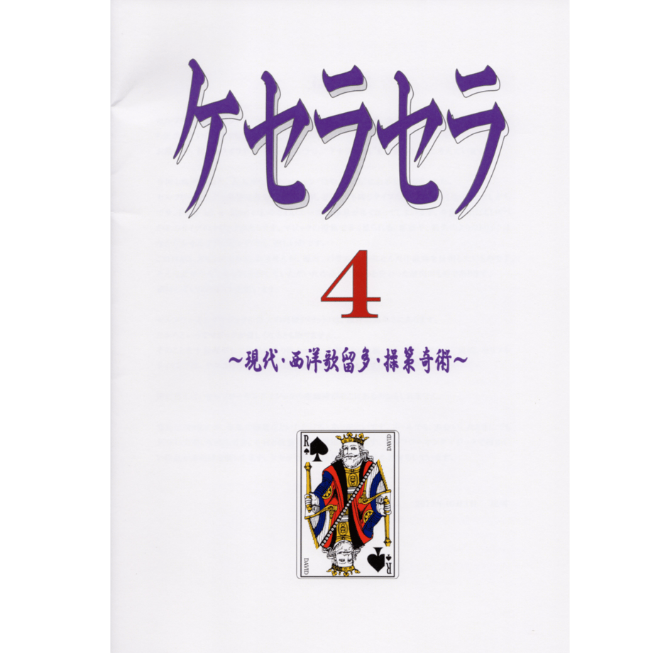 5ed76e2755fa035167486714