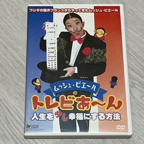 CATEGORY 断捨離市場(Used品) | はやふみオンラインストア