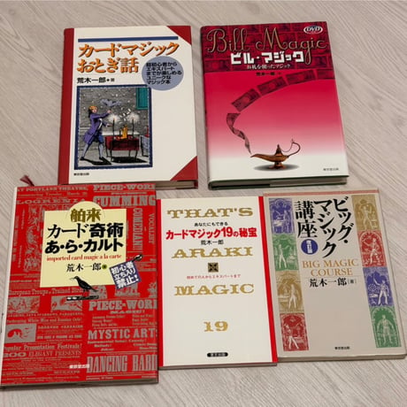 CATEGORY 断捨離市場(Used品) | はやふみオンラインストア