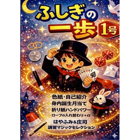 はやふみオンラインストア